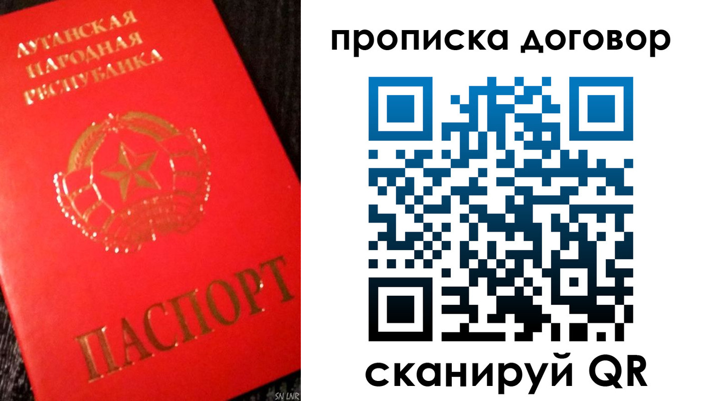 прописка гарантия в Вольске